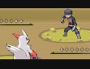 【ゆっくり実況】ざんたんの冒険　第三話【改造ポケモン】