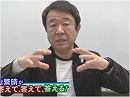 【青山繁晴】紀元節の正統性・ある小選挙区の荒廃・絶望的な中華の民主化[桜H27/2/13]