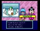 SUPER桃太郎電鉄３(SFC) part15