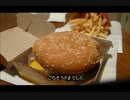 アメリカの食卓 442 マクドナルドクォーターパウンダーを大解剖する！