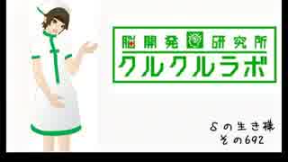 【S4】δの生き様　その692【ボーダーブレイク】