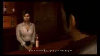 極道のお勉強　Part5 【龍が如く】