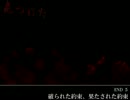 ～実況～霧雨が降る森の中で...part6