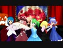 【第14回MMD杯本選】バカルテット+αで約束の絆【東方/境界の彼方】
