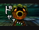 【N64ムジュラの仮面】ゆるく、つぶやき、じっきょう【part6】