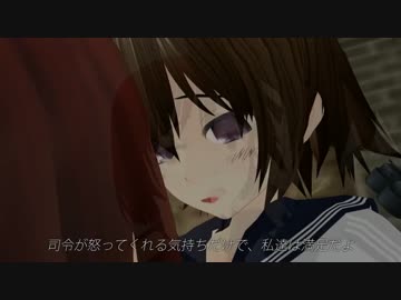 【第14回MMD杯本選】艦隊これくしょん 零 ―始まりの艦娘―【映画予告風】
