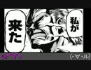 軟派と硬派がゴエモン2 Part.2