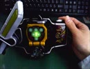 【ロックシード】ヨモツヘグリロックシードを緑発光にしてみた【改造】