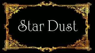 【ニコカラ】 楽パレ10.Star Dust（offVocal）