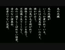 【実況】いざ、夢の世界へ。 LSD(ゲーム)実況プレイ Part27