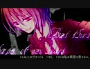 【歌ってみたPV】 Shape of My Heart 【Cipher】