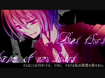 【歌ってみたPV】 Shape of My Heart 【Cipher】