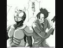 仮面ライダークウガ　EXTRA EPISODE　信頼 　-3-