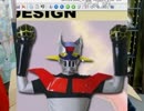 20150207-1 NER=ネル ダンボールロボット製作一日目。（サムネ継続募集） 7