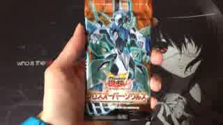 カードゲーム開封動画　遊戯王編　31　(CROS)