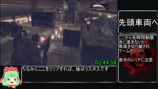 GearsofWar_RTA_3時間49分10秒_actEND