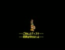 【これぞ開拓者精神！】サガフロンティア２初見実況プレイ　part35