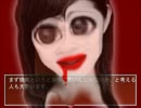【また会おうね、猫係長】 実況者向け絶叫ゲームをプレイ 【実況】 後編
