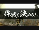 【戦国大戦】　あしなけぷらす１０　【正二位Ｂ】