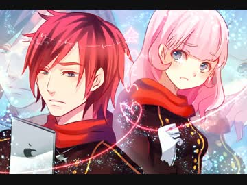 会いたい　歌ってみた【シゲル滋 x ミミ☆】