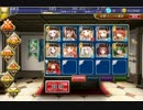【千年戦争アイギス】イベユニ＋αで魔物の棲む島500体討伐【放置】