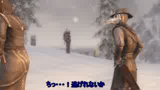 「Skyrim」よろず屋達が行く！第１話　「ゆっくり実況」