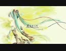 【歌ってみた】君にとって【fksw】