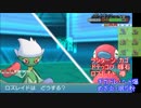 【実況】厨ポケ縛りでレーティング！ part5【ポケモンORAS】
