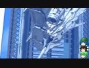 【ガンブレ2】ゆっくりの中のガンプラ mission：32【縛りプレイ】