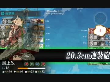 [艦これ]アニメを見て初実況する初めての艦これイベント　決戦