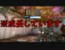 AVAをＳＧ愛好家が逝く成長日記　part2