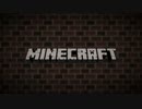 【実況】遊戯道楽がMinecraftを楽しむ