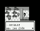 人生初のポケモン赤を実況プレイしてみた１９