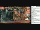 裏・顔TV！2：00まで「GGXrd」　ぞの (3/3) 2015.2.8
