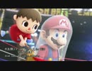 大乱闘スマッシュブラザーズforWiiU マリオBGM集 1/8【超高音質】