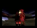 GC初無双ゲー『バトル封神(超・バトル封神)』を実況 Part3