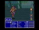 つったんのＦＦ５ ゆるジョブ縛りプレイ Part４１