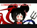 【架空デュエル】　東方混沌空間　第七話