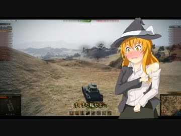 【WoT】霊夢の日雇い戦車道　7日目【ゆっくり実況】