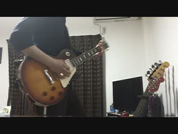 【ONE OK ROCK】Cry out 弾いてみた。