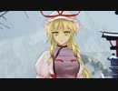 【東方MMD】紫「ちょっと、霊夢をからかいに行こうかしら・・・」