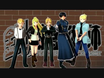 【第14回MMD杯本選】LUVORATORRRRRY!【MMD鋼錬/モデル配布】