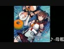 艦これ Original Sound Track 作業用メドレー