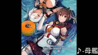 艦これ Original Sound Track 作業用メドレー