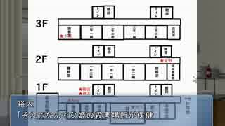 夜の校舎に忍び込んで 『月森中学校七不思議』 を実況した part5