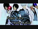 【第14回MMD杯本選】Poker Face【モーション配布】