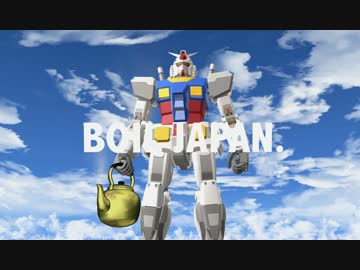 【第14回MMD杯本選】ガンダム大地に立つ!!