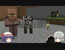 【Minecraft】地層の断面が見たい！#2【0.1chunk】