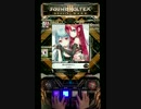 【SDVX III】 ポメグラネイト 【EXH 手元付】