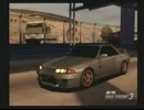 スカイラインGT-R　グランツーリスモ